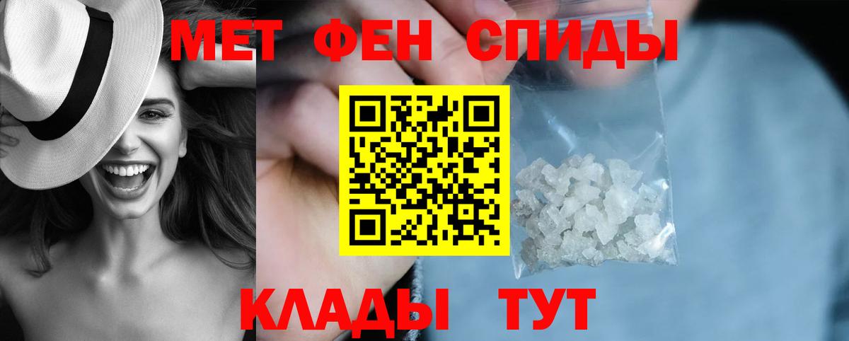 Дедовск  Амфетамин  АМФЕТАМИН  Вход с VPN  Amphetamine VHQ 