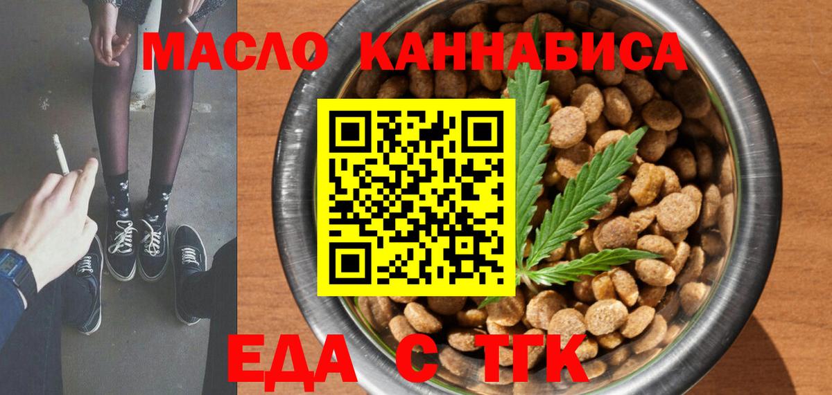 Canna-Cookies конопля  Вход с VPN  Дедовск 