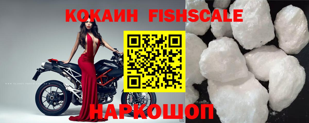 Кокаин 98%  COCAIN  Cocaine 97%  Дедовск  Вход с VPN 