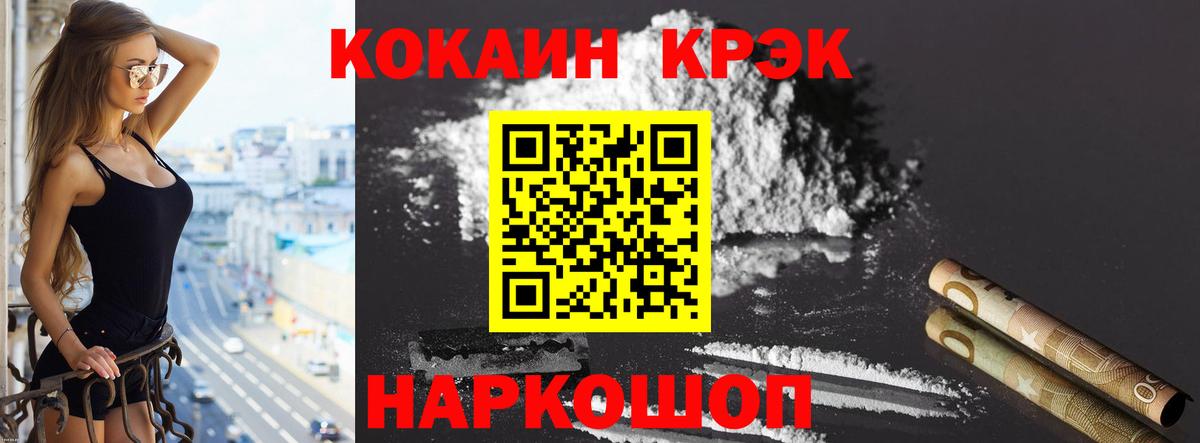 COCAIN 97% Дедовск