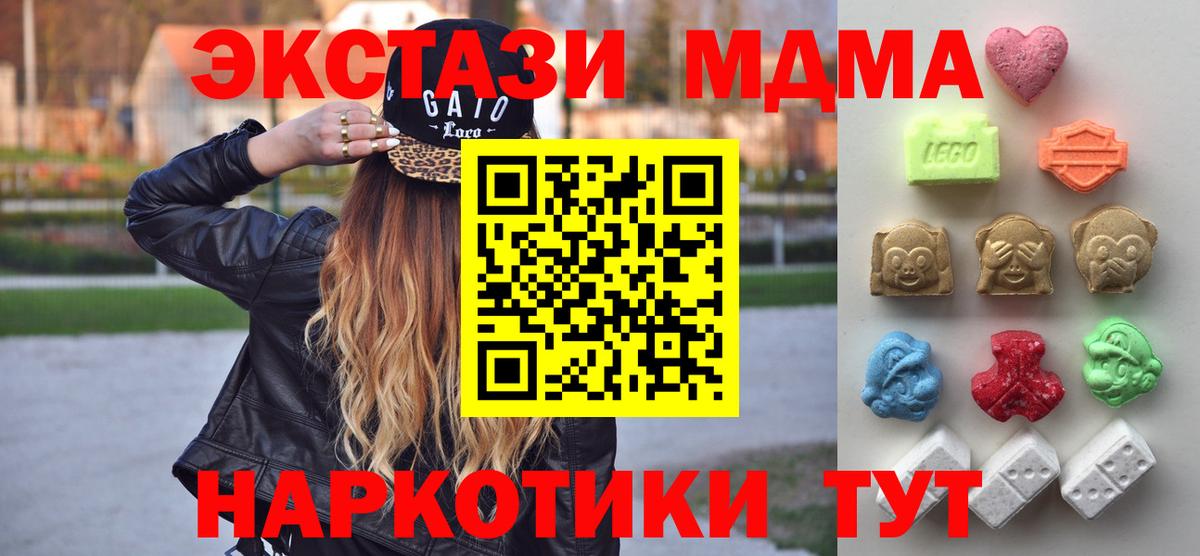 Экстази Philipp Plein Дедовск