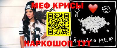 прущие крисы Кумертау