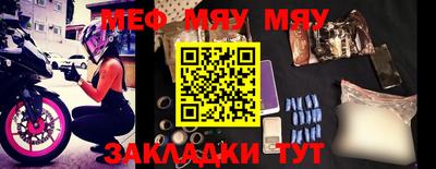 прущие крисы Кумертау