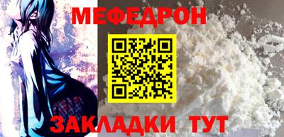 амф Кунгур