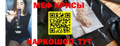 амф Кунгур