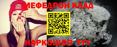 прущие крисы Кумертау