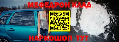 2c-b Кулебаки
