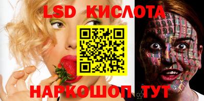 2c-b Кулебаки