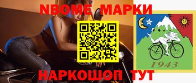 2c-b Кулебаки