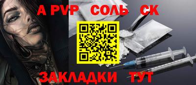 прущие крисы Кумертау