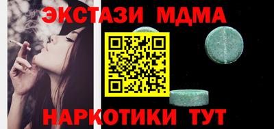 амф Кунгур