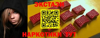 амф Кунгур