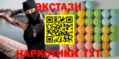амф Кунгур