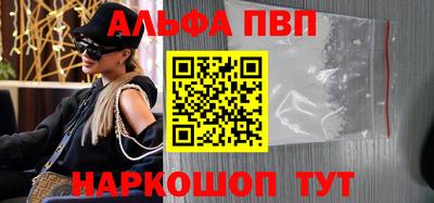 прущие крисы Кумертау