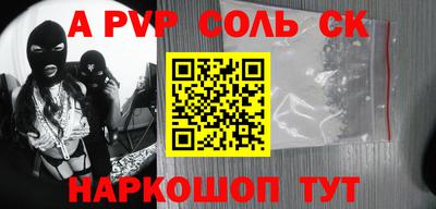 амф Кунгур