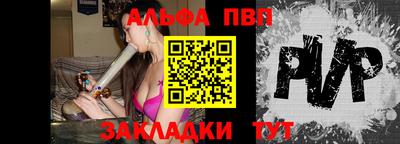 амф Кунгур
