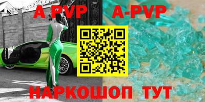 прущие крисы Кумертау