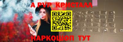 амф Кунгур