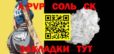 2c-b Кулебаки