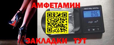 2c-b Кулебаки