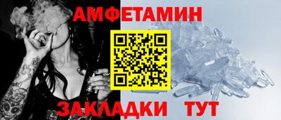 амф Кунгур