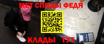 2c-b Кулебаки