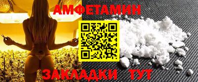 2c-b Кулебаки
