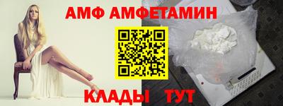 2c-b Кулебаки