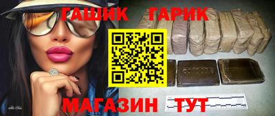 прущие крисы Кумертау