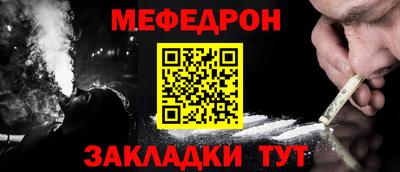 прущие крисы Кумертау