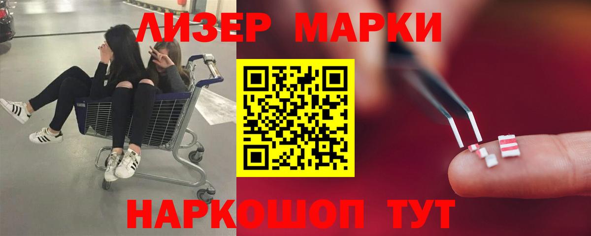 Лсд 25 экстази ecstasy  Вход с VPN  LSD-25 экстази ecstasy  Дедовск 