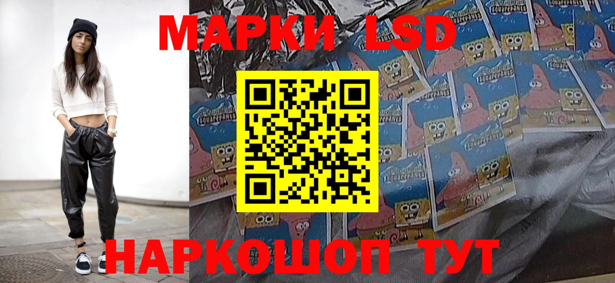 ЛСД экстази ecstasy Дедовск
