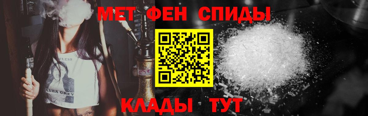 Первитин  Вход с VPN  Дедовск  Первитин Methamphetamine 