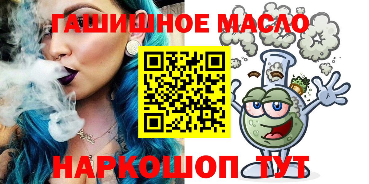Дистиллят ТГК жижа Дедовск