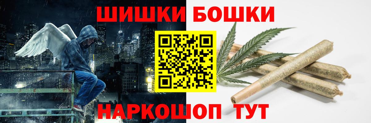 Канабис Ganja Дедовск
