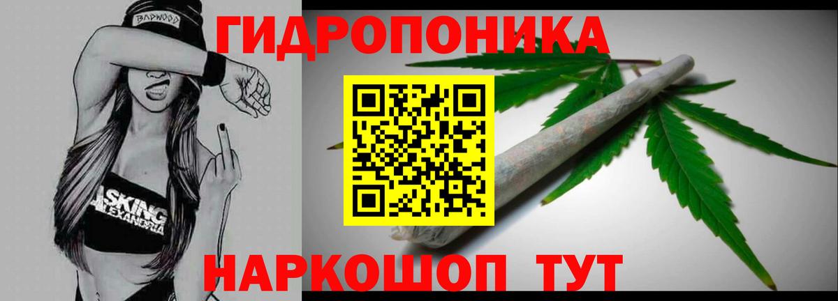 МАРИХУАНА марихуана  Марихуана ГИДРОПОН  Дедовск  Вход с VPN  Бошки Шишки план 
